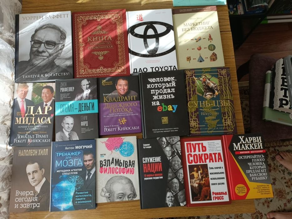 Книги в отличном состоянии