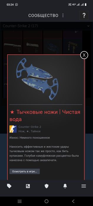 Кс 2 оптом продаю все скины