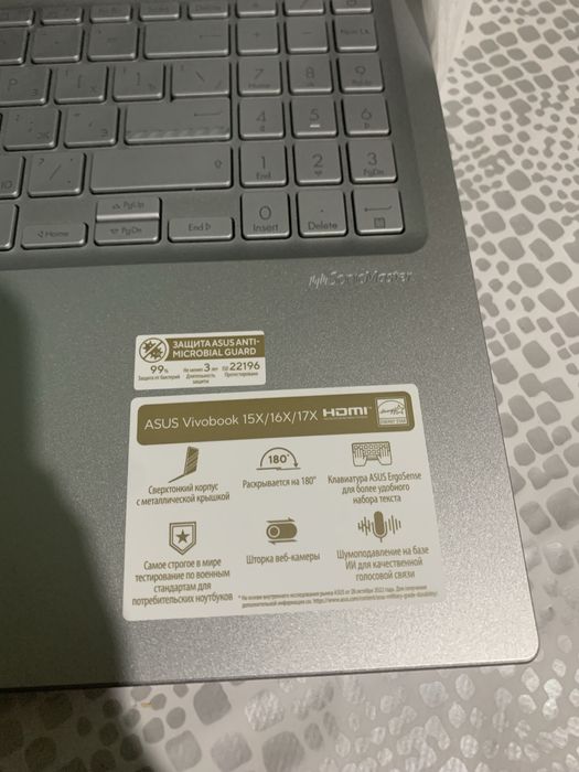 Asus Vivobook i5 Новый