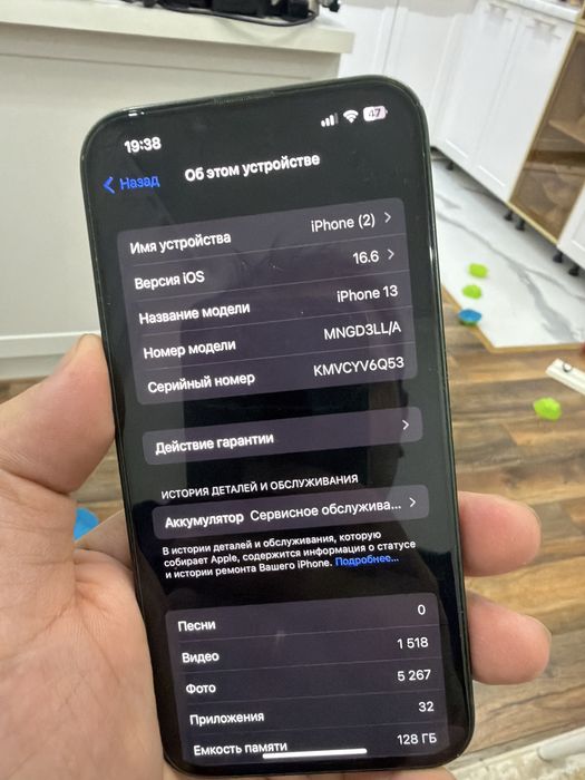 Продам Iphone 13 . 128 гб