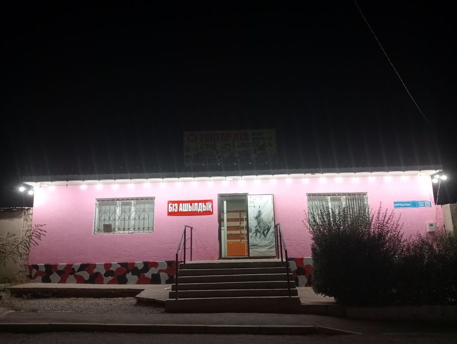 Temu склад аренда