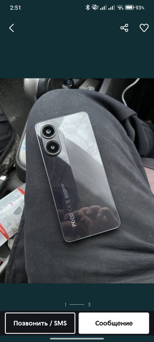 Поко х7 про 256 гб