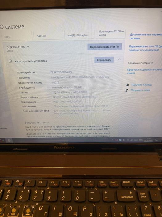 Продаётся ноутбук