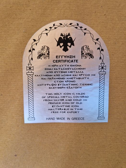 Прекрасна голяма антикварна сребърна икона сертификат маркировки