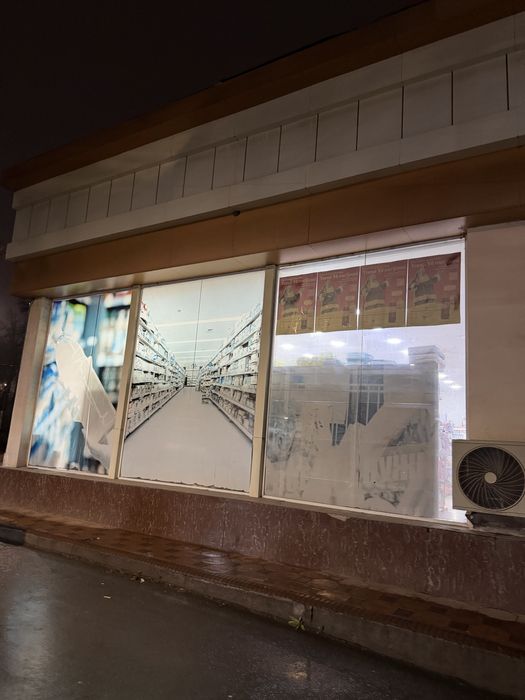 Продается магазин 5.5 соток