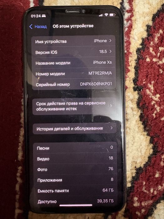 Обмен айфон ХС предгалайте вариянты