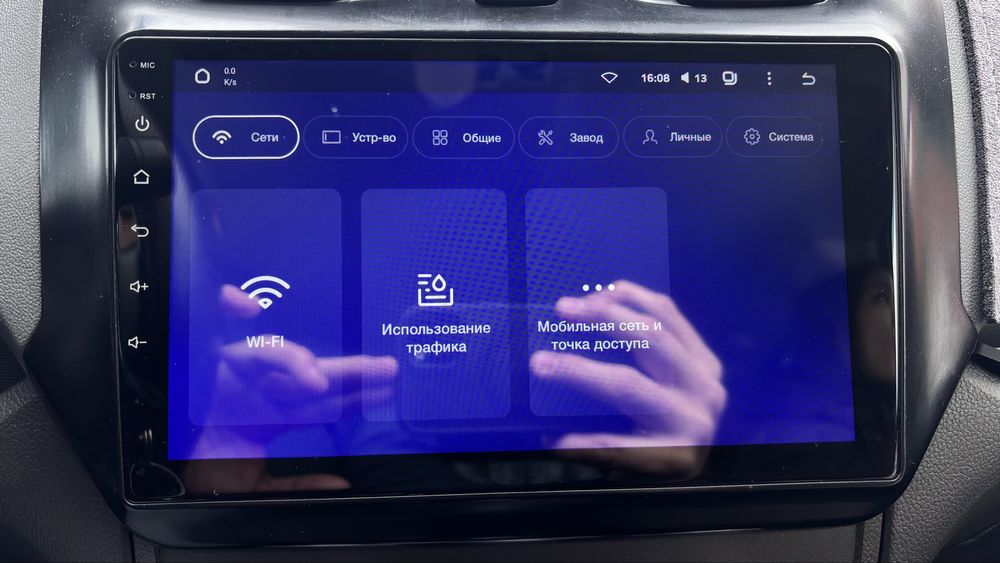 Андроид на кобальт