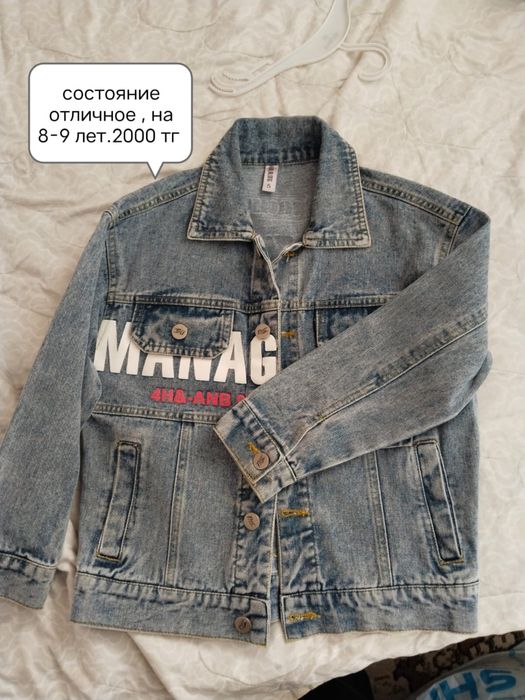 Джинсовка, шуба, костюм на девочку