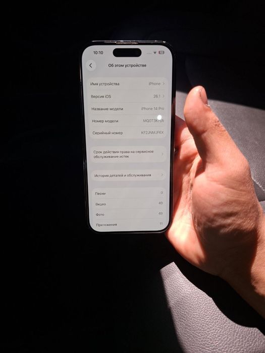 Iphone 14 pro 256gb