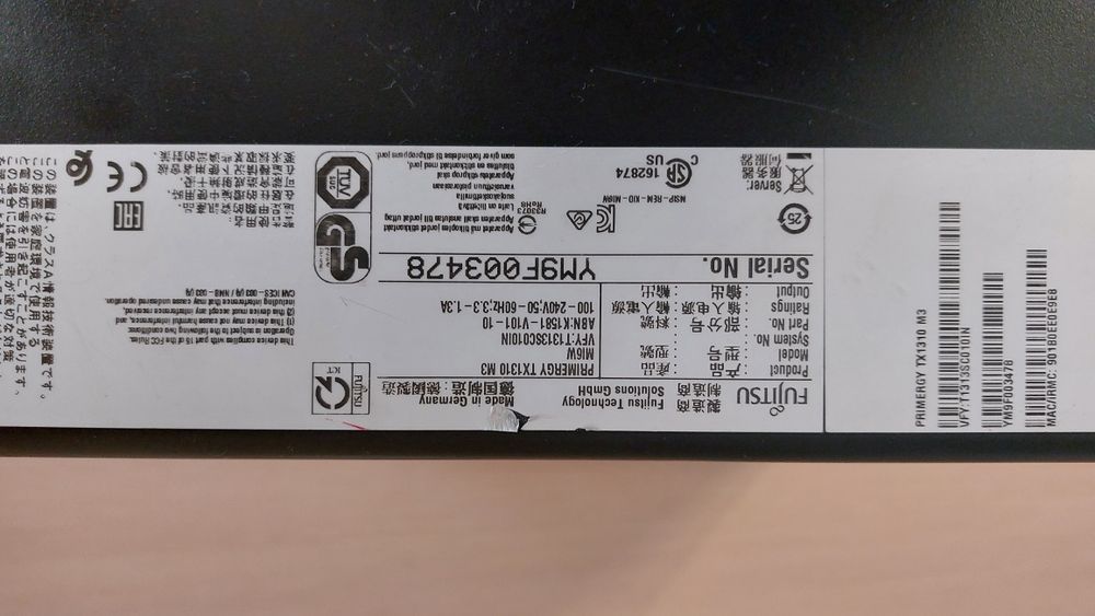 Сервер Fujitsu для 1с