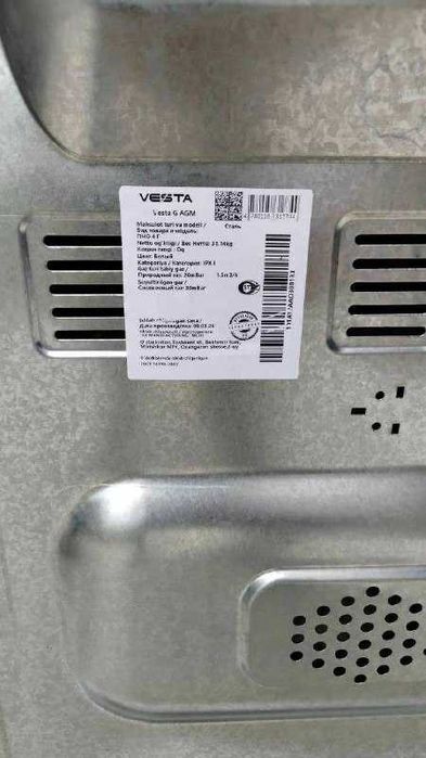 Новая в упаковке кухонная плита VESTA