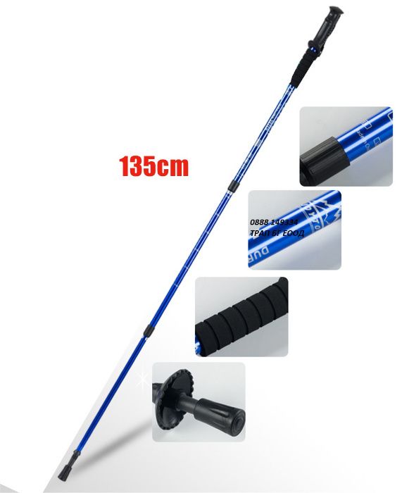 Щека за туризъм АНТИШОК 135 см щеки туристически телескопични щеки