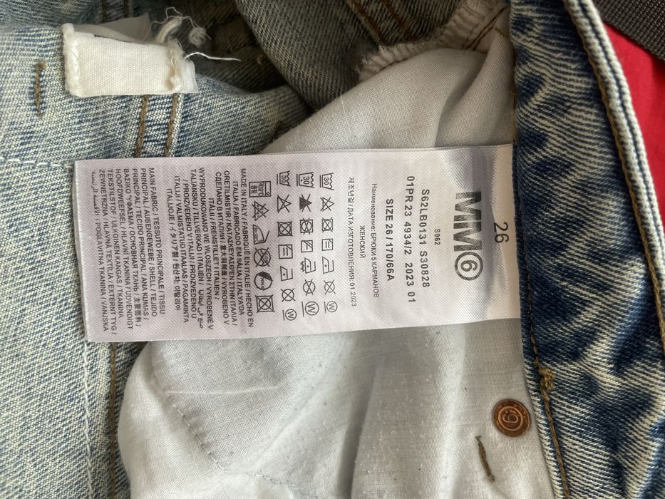 Maison Margiela 6 дънки