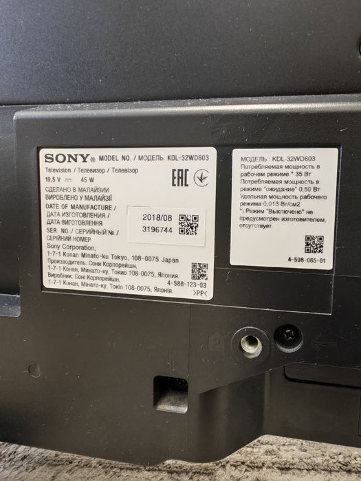 Продам Телевизор SONY