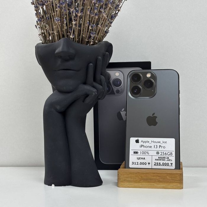 iPhone 13 Pro 256гб