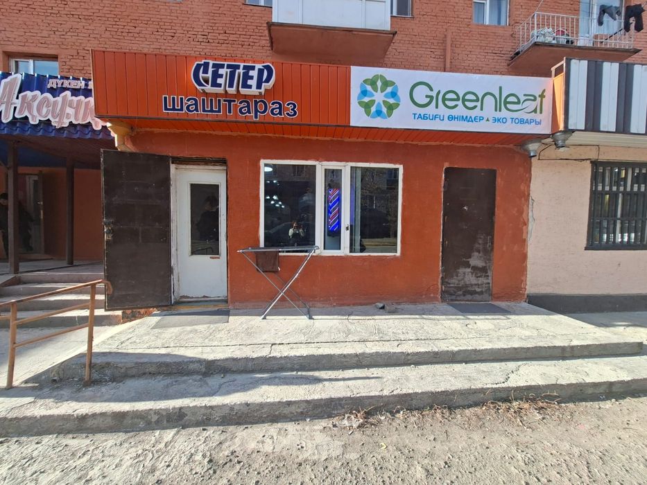 Магазин продается.