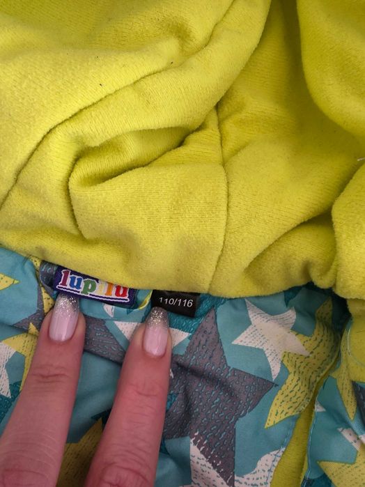 Ски екип 110/116