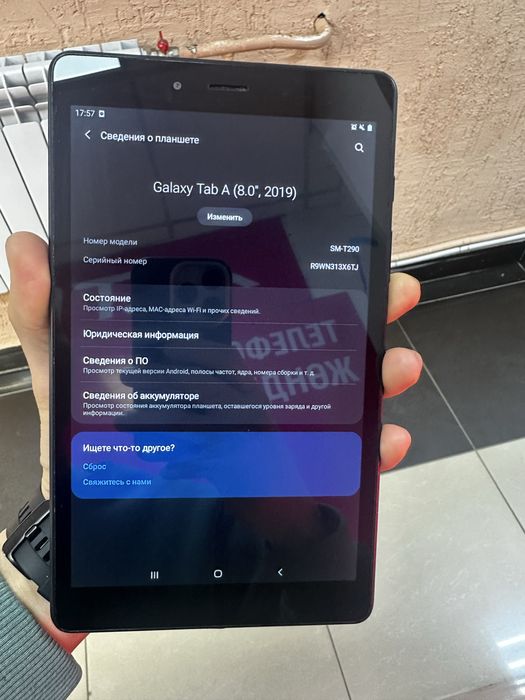 Samsung Tab A (8.0”, 2019)