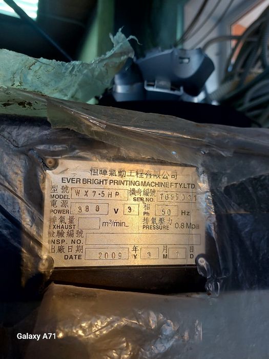 новый компрессор