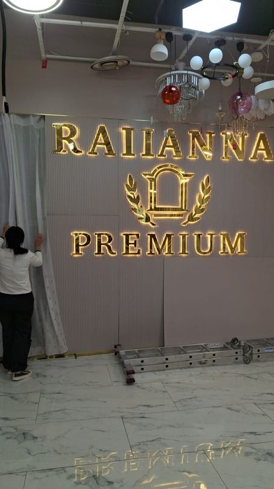 Наружный реклама