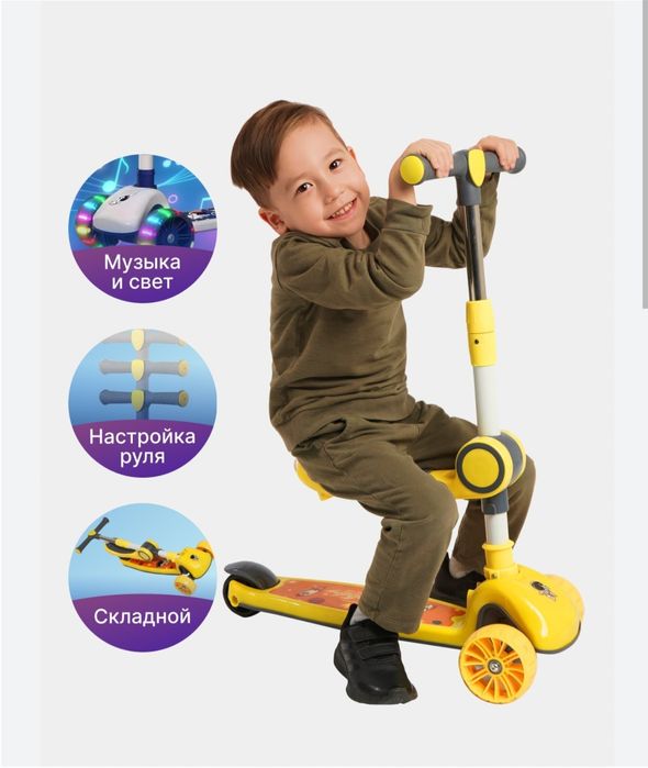 Самакаты по оптовой цене большой выбор товаров