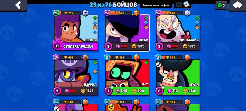 Бравл акк 2000тг