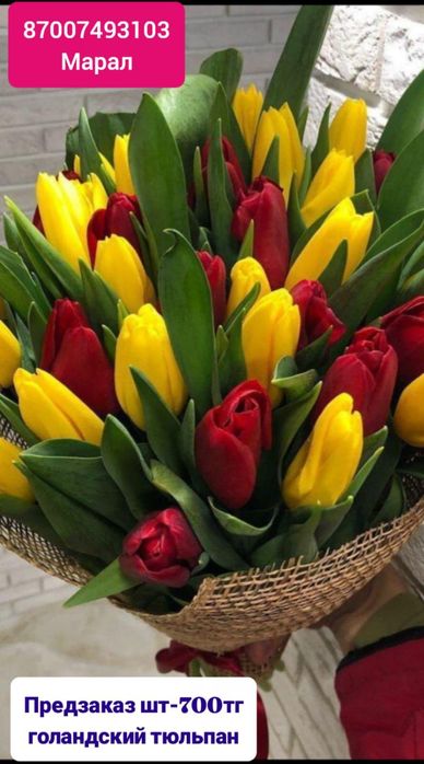 Продам тюльпаны на 8март