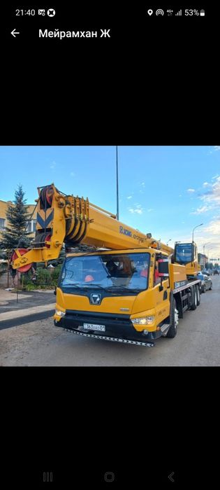 Услуги автокрана