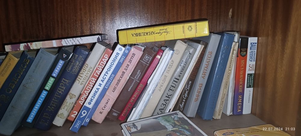 Продам книги срочно