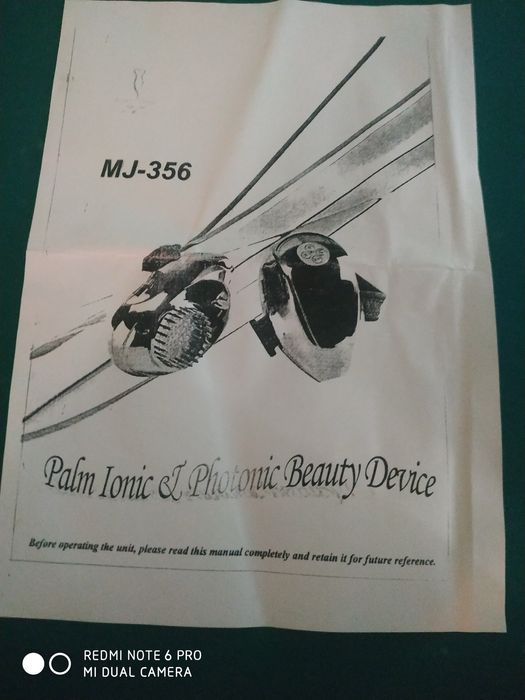 Лампа для востановления