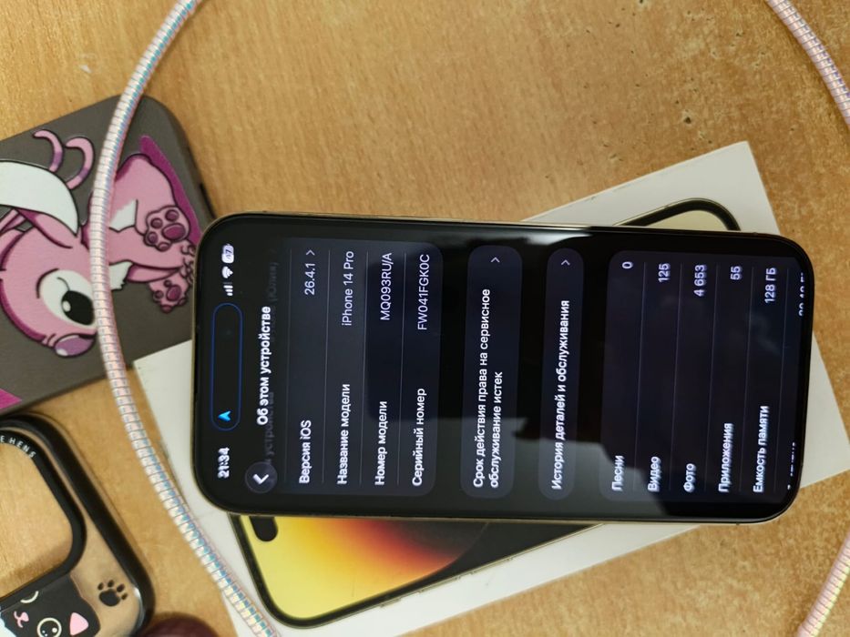 Продам IPhone 14Pro