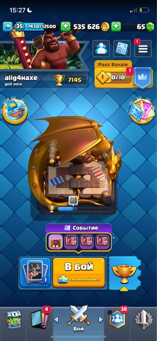 Аккаунт Brawl stars