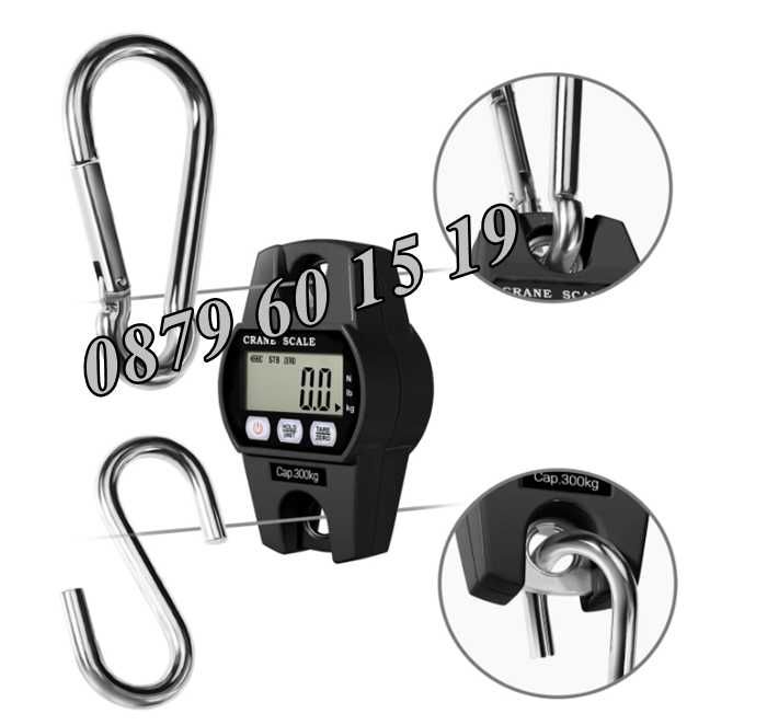 Цифрова висяща кранова везна до 300 кг с LCD дисплей с 3 функции