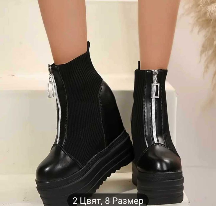 Зимни боти на платформа и ток