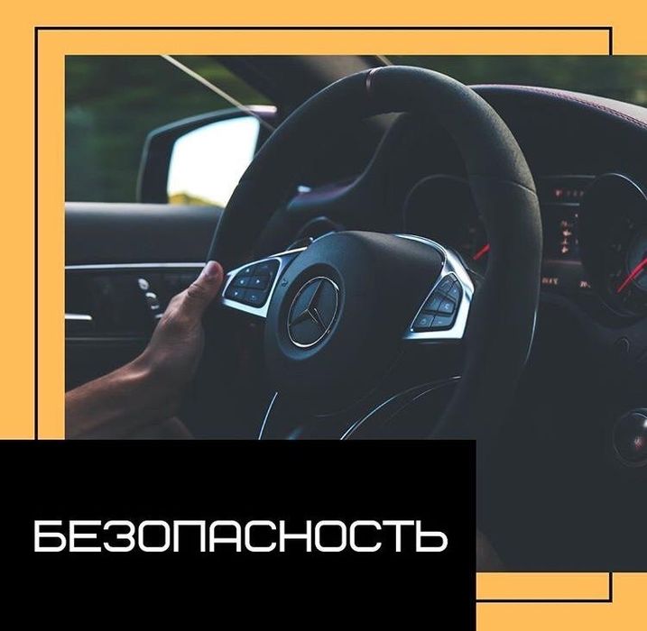 Авто Ломбард Flagman Credit ТОО