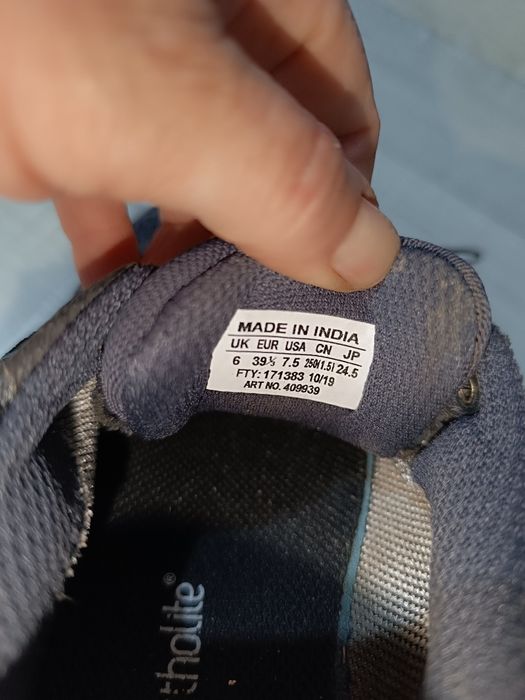 Туристически обувки