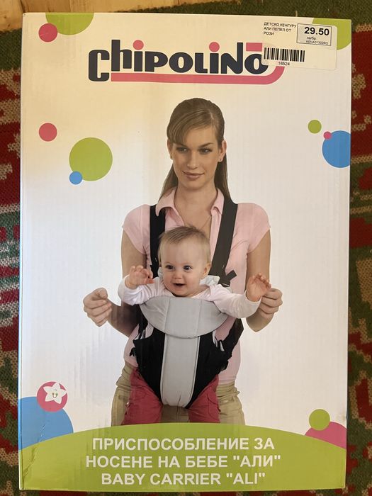 Кенгуру Chipolino