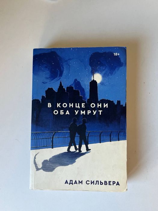 Срочно продам книги