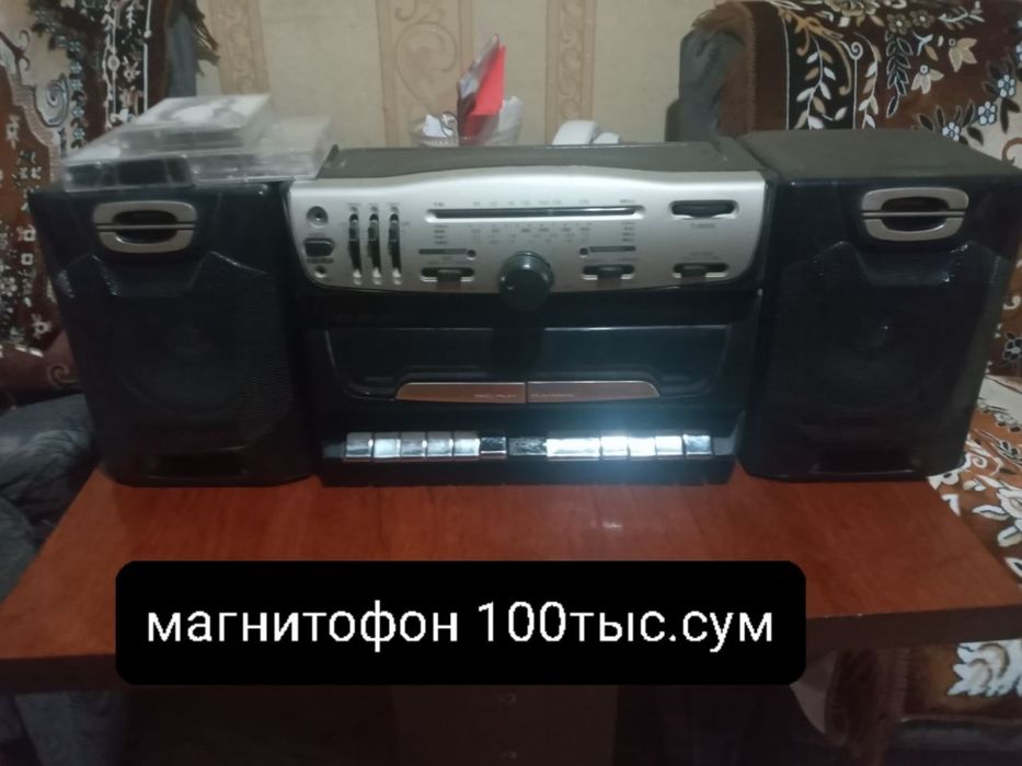 Магнитофон кассетный ретро