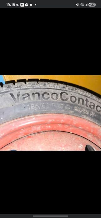 Патерица 17 цола