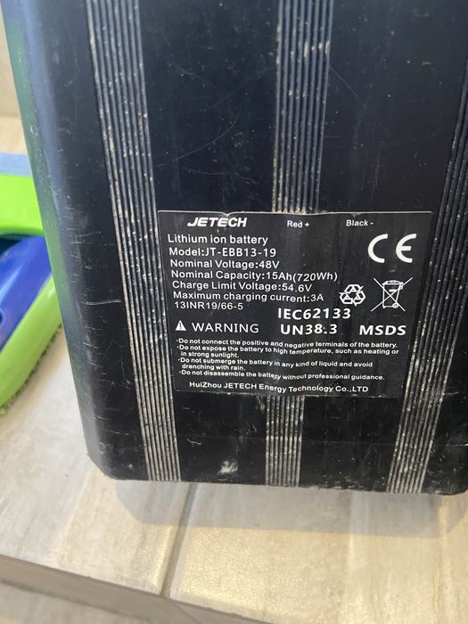 Электроботорейки