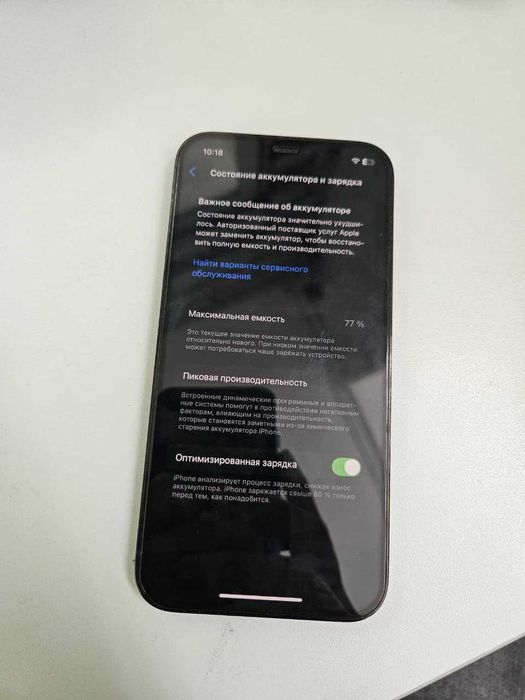 Apple iPhone 12 Pro  128 Gb