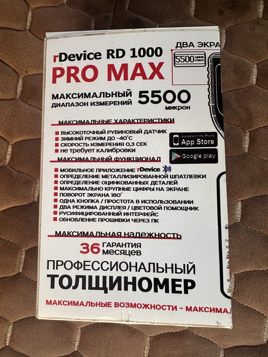Толщинамер rDevice RD 1000 PRO MAX