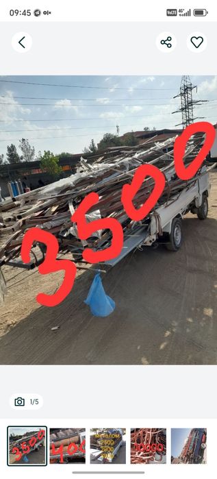 Metallom / metalom olamiz.   Самовывоз металалом