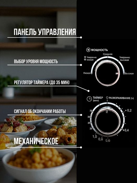 Микроволновая печь ARG MM720CBU, 20 л, 700 Вт, 5 режимов