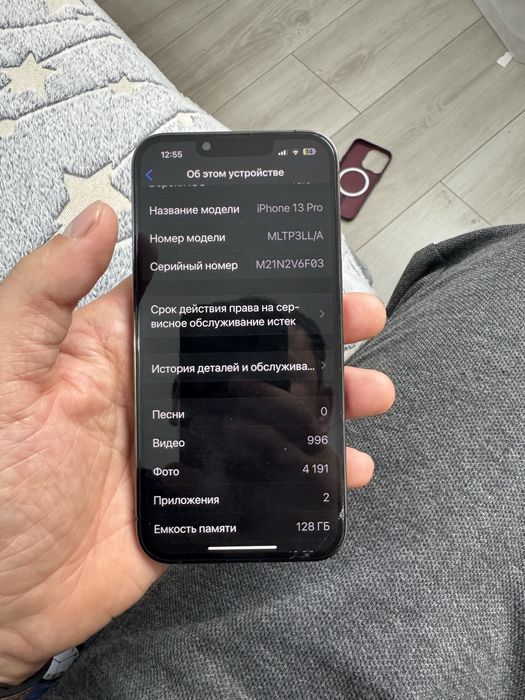 Продам айфон 13 про 128г
