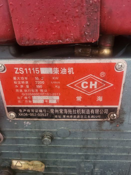 Насос для откачки воды