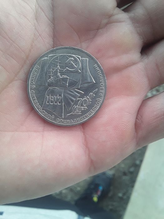 Продам монеты времён СССР