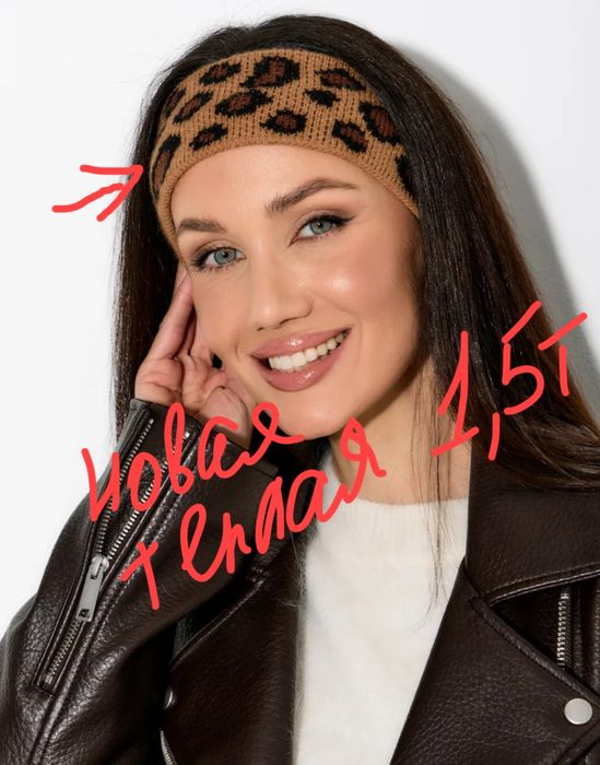 Продаем недорого