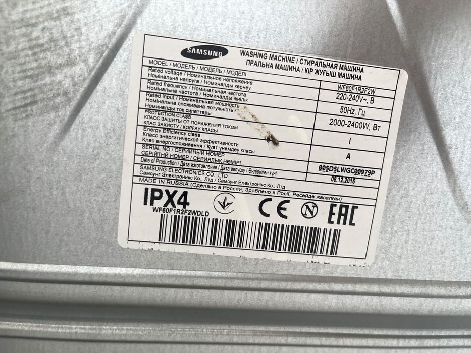 Стиральная машина samsung